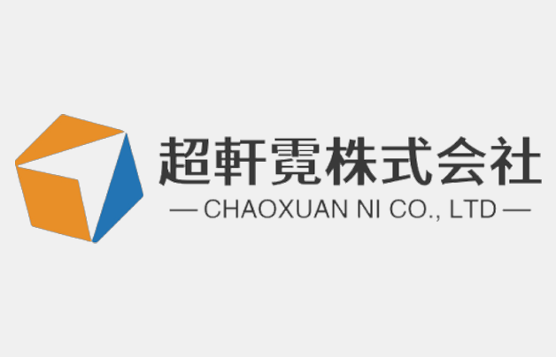 2026年ゴールデンウィーク休業のお知らせ